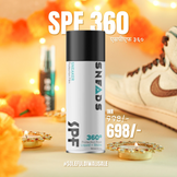 SPF 2.0 - Shoe Protection Film | Stain & Water Repellent